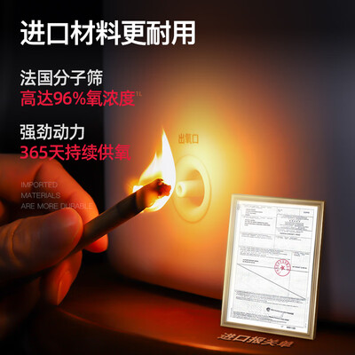 德达家用氧气机 a1l呼吸机和氧气机(德达家用氧气机 A1L呼吸机质量烂不烂)