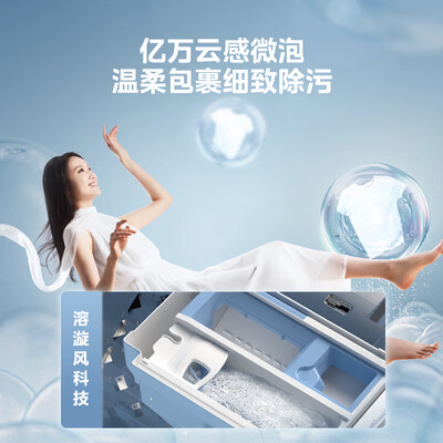 美的洗烘套装哪款好（美的清风明月洗烘套装滚筒洗衣机质量烂不烂）-图片1