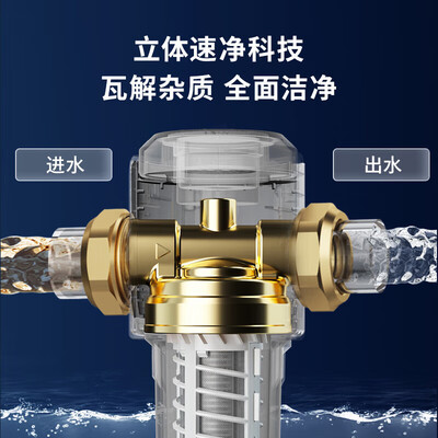 前置过滤器奥克斯好还是海尔好(奥克斯Q800前置过滤器评测说真相)-图片2