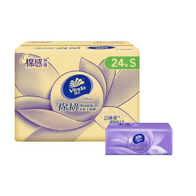 维达抽纸【赵丽颖推荐】棉韧S码24包纸巾 母婴可用 亲肤无刺激 整箱