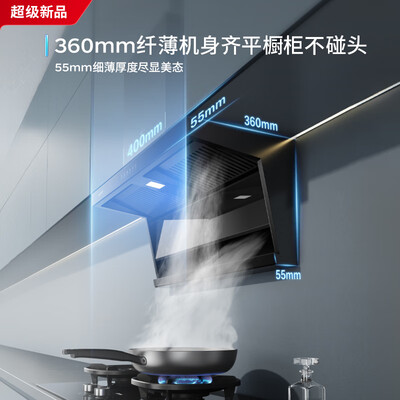 华帝油烟机和灶具一套多少钱（华帝小飞翼油烟机K6燃气灶套装烟机灶具测评看真相）-图片2