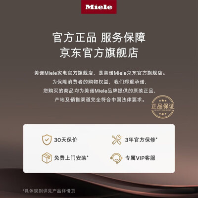 美诺和aeg洗碗机(美诺G5210C洗碗机 嵌入式智能烘干全自动洗碗机到底如何,值得入手吗)-图片2
