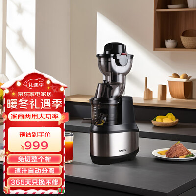 狮威特JE220-24M00B原汁机怎么样,有何吸引这么人选择它!