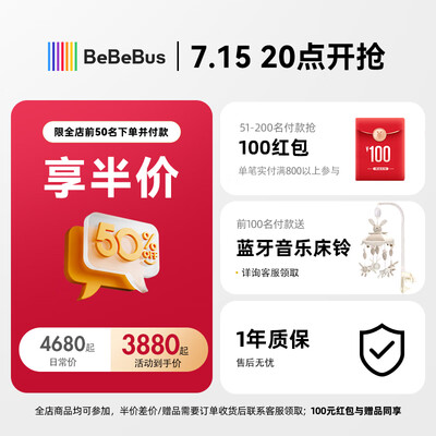 如何把婴儿床和大床拼接（bebebus 拼接大床筑梦家新生儿床婴儿床好不好）-图片2
