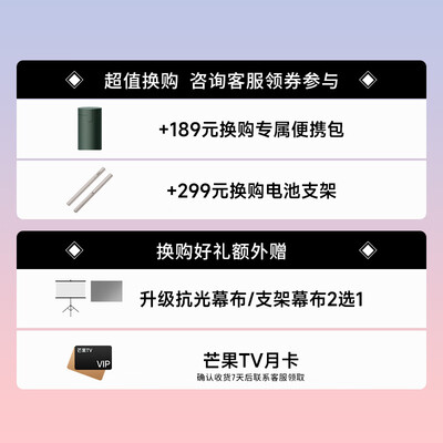 极米 Play5 1080P便携投影仪是否值得入手(极米投影仪音响模式怎么用)-图片5