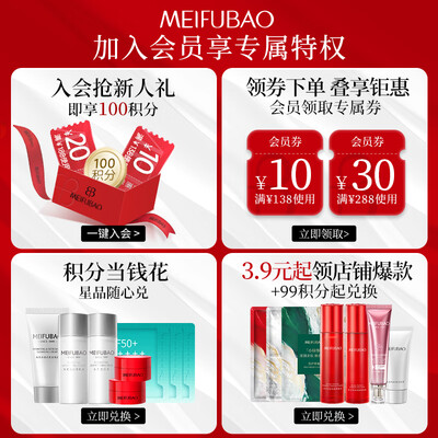 美肤宝美白隔离防晒霜 SPF50+ 40g到底如何,值得入手吗（美肤宝防晒霜怎么样）