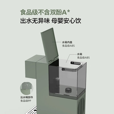 飞利浦净水加热一体机好吗?(飞利浦即热饮水机ADD8255冷热一体机冷水机质量烂不烂)-图片2