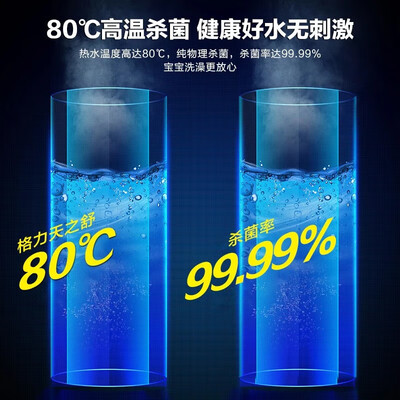 格力 天之舒 200升变频空气能热水器体验效果好吗(格力 天之舒 200升变频空气能热水器好不好)