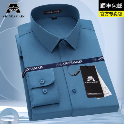 AJGNEAMAIN AJ5819-3浅蓝色长袖衬衫42码男士衬衫质量烂不烂（男款衬衫怎么搭配）-图片5