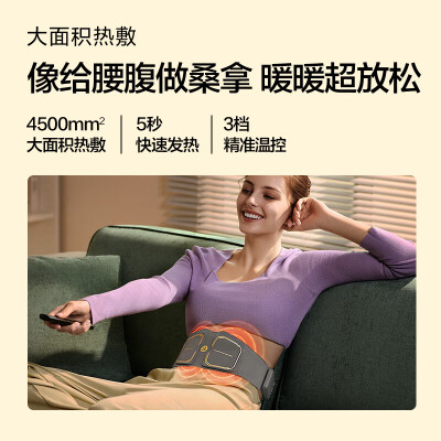 SKG W7 智能护腰带 暖敷按摩神器按摩腰带质量烂不烂（skg按摩腰带怎么使用）-图片2