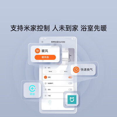 奥普 S618M 风暖浴霸 无线遥控除菌体验效果好吗（奥普风暖浴霸哪个型号性价比高）-图片4