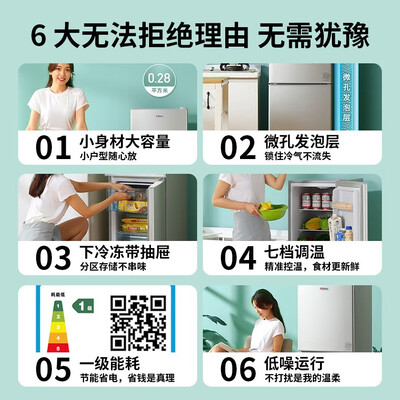 志高162升双门冰箱微霜家用电冰箱评测说真相(志高冰箱怎么调节制冷)-图片3