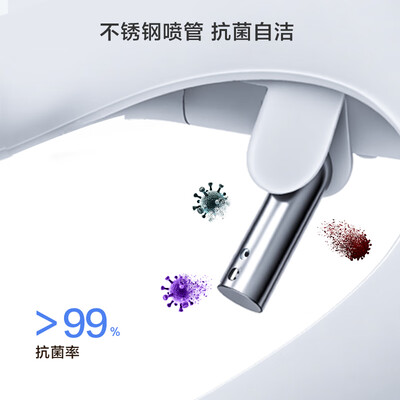 京东京造海豚智能马桶盖JZT-001质量如何（京东京造智能马桶质量怎么样）