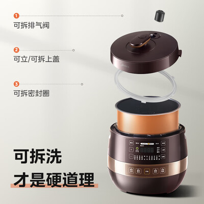美的电压力锅与电饭煲区别(美的YL60Easy203电压力锅电饭煲是否值得入手)-图片3
