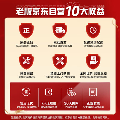 蒸箱烤箱嵌入式一体机哪个牌子比较好（Robam CQ9161D多功能嵌入式蒸烤炸箱蒸烤一体机评测说真相）-图片3