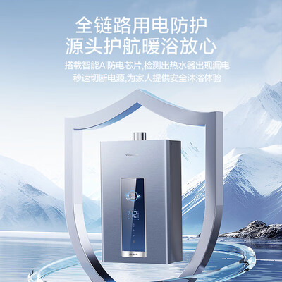 万和燃气热水器型号系列哪种好（万和JSQ30-V5D16燃气热水器好不好）