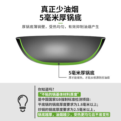 绿的炒锅质量怎么样(绿的知心系列双耳炒锅36cm无油烟炒锅到底如何,值得入手吗)-图片2