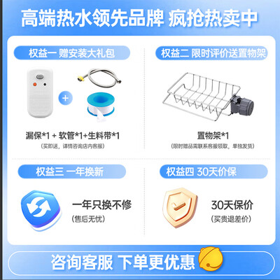飞利浦 AWH1190SL 电热水龙头 变频恒温速热怎么样（飞利浦电热水龙头和苏泊尔哪个好）-图片6