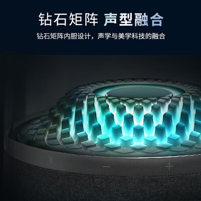 和哈曼卡顿琉璃3相当蓝牙音响(哈曼卡顿琉璃4代蓝牙音箱低音炮是否值得入手)-图片4