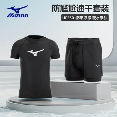 美津浓泳衣怎么样(美津浓男士游泳衣A3110黑XL男士沙滩裤值得手入吗)