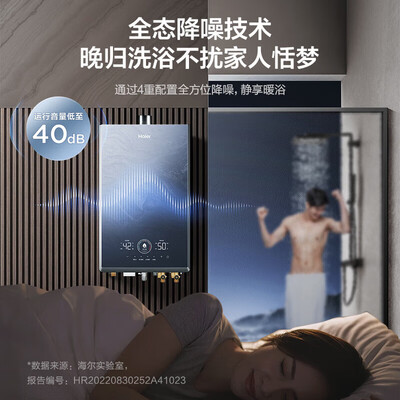 海尔 KN7S 燃气热水器 16升 增压零冷水质量烂不烂（海尔燃气热水器质量怎么样）-图片2