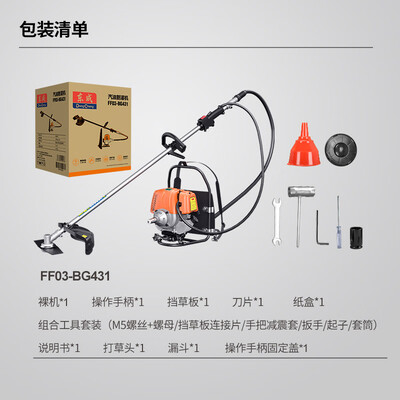 东成汽油割草机测评看真相（东成割草机怎么样）-图片5