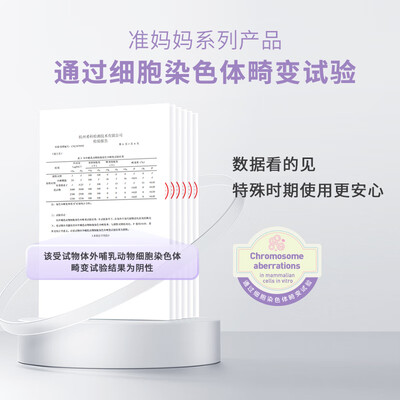 璧丽婴儿保湿面霜怎么样（璧丽 Belli 冬季补水面霜 50g孕妇护肤品靠谱吗,揭秘内幕）-图片3