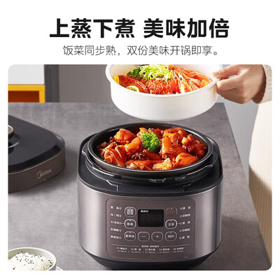 美的电压力锅和高压锅的区别(美的Midea 5L电压力锅 MY-50M5-206 多功能高压锅电饭煲靠谱吗,揭秘内幕)-图片5
