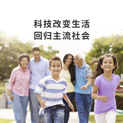 奥迪康助听器降噪好不好(品牌:奥迪康
型号:Jet2 miniRITE+助听器值得手入吗)-图片3