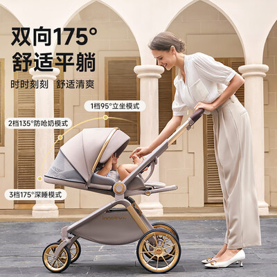 InnoTruth婴儿车可坐可躺一键收婴儿推车测评看真相(innotruth婴儿推车什么档次)