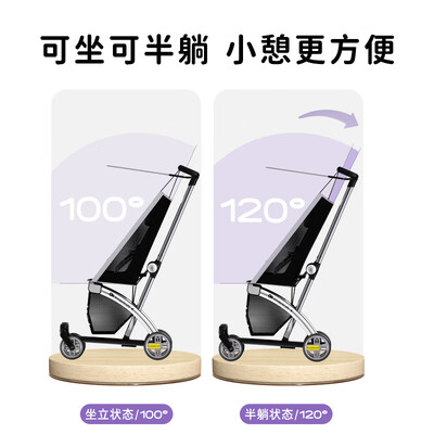 KinderKraftKK小憨豆口袋推车婴儿推车靠谱吗,揭秘内幕(kinderkraft婴儿推车怎么躺平)-图片3