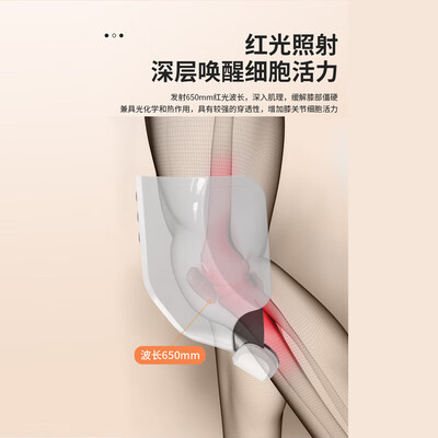 膝盖加热按摩器哪个牌子好（金品果 膝盖热敷按摩仪电加热理疗机膝盖按摩仪怎么样）