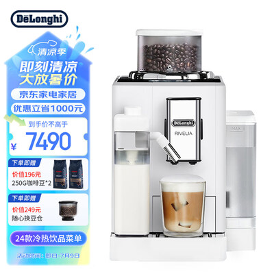 德龙R5W全自动咖啡机评测说真相（德龙R5W全自动咖啡机评测说真相）-图片1