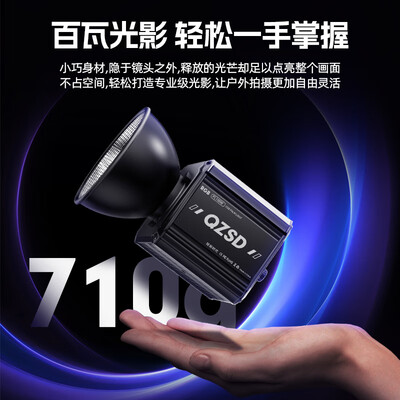 轻装时代 100W RGB 补光灯摄影灯怎么样（轻装时代哪个型号好）-图片5