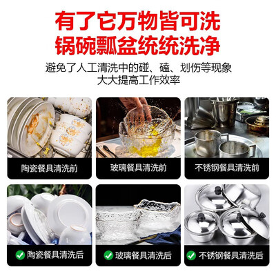 扬子洗地机好不好？扬子商用旗舰系列洗碗机深度测评-图片1
