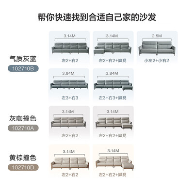 全友真皮沙发好吗(全友家居 102710 现代头层牛皮沙发真皮沙发体验效果好吗)