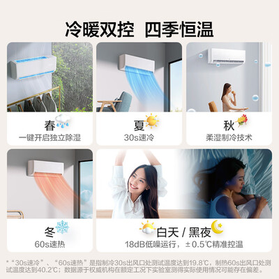 TCL壁挂空调 1.5匹 KFRd-35GW/D质量如何（tcl空调怎么样）-图片4