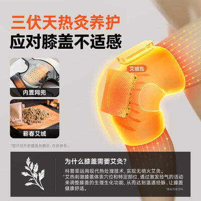 膝盖理疗关节按摩仪效果怎么样?（科普菲 膝盖理疗仪膝盖按摩仪是否值得入手）