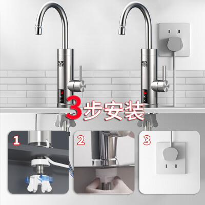 奥克斯 AUX 电热水龙头 变频恒温 ADL-3AGT2X到底如何,值得入手吗（奥克斯电热水龙头不加热怎么回事）-图片2
