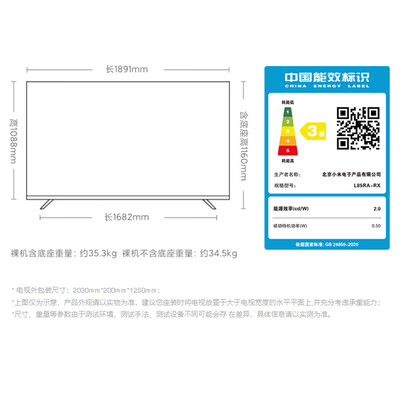 小米电视 Redmi MAX85 85英寸4K全面屏测评看真相（小米电视怎么样质量怎么样）