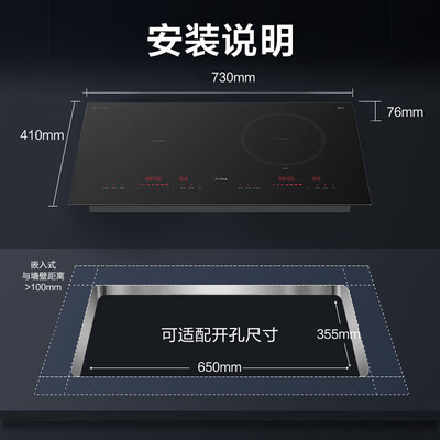 美的MC-DZ35D05E 双灶电磁炉 3500W质量烂不烂（美的电磁炉哪款质量最好）-图片1