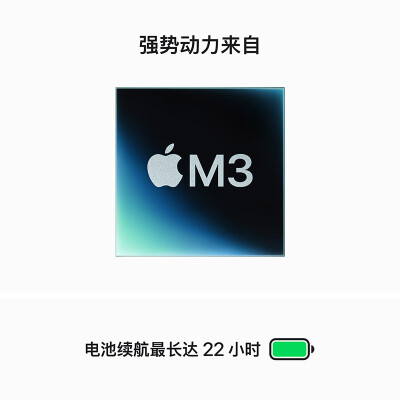 macbook和普通笔记本(Apple MacBook Pro 14 M3笔记本电脑评测说真相)-图片1