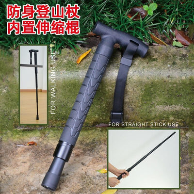 铭汇通FOX多功能伸缩登山杖质量如何（铭汇通FOX多功能伸缩登山杖测评看真相）