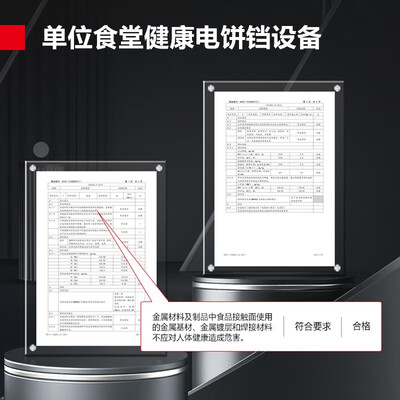 德玛仕的电磁炉怎么样(德玛仕电饼铛YCD54-G双面加热大号烤饼机靠谱吗,揭秘内幕)-图片1