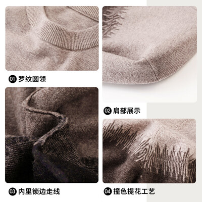 羊绒衫驼色好看还是灰色好看（杉杉羊毛衫米驼色185男士羊毛衫好不好）-图片1