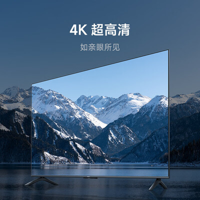 小米电视50寸和55寸哪个好（小米电视A50 50英寸4K智能电视电视机质量烂不烂）