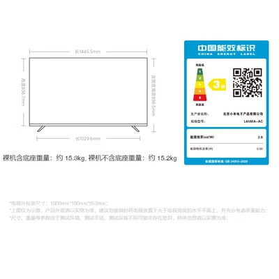 小米电视6oled55寸和65寸(小米电视A65 竞技版 65英寸4K全面屏电视机到底如何,值得入手吗)
