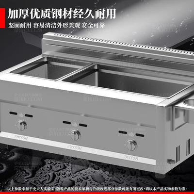 商用燃气炸炉哪个牌子好（史夫人 30升燃气炸炉 商用油炸锅商用炸锅靠谱吗,揭秘内幕）