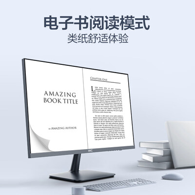 hkc显示器哪个系列好（HKC S2716U 4K护眼显示器电脑显示器体验效果好吗）-图片1