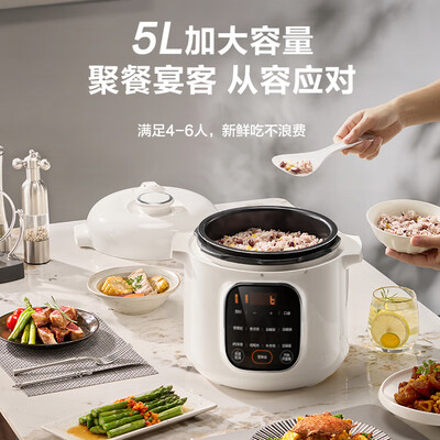 苏泊尔电压力锅5l和6l有什么区别(苏泊尔电压力锅5L型号SY-50YC5026电饭煲质量如何)-图片4